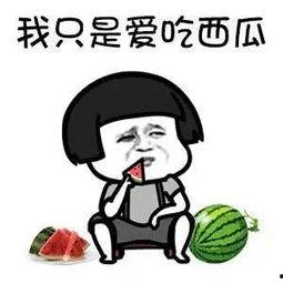 娱乐吃瓜酱有梗的人,趣味横生的人生片段